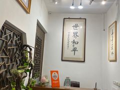 -福慧慈缘素食餐厅(王府井店)