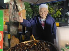 -马文章胖子甑糕(洒金桥店)