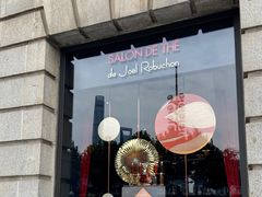 门面-Salon de The de Joel Robuchon(外滩18号店)