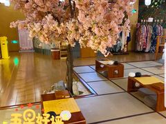 -汤泉良子(金源店)