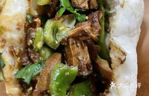 Egg and Pork Steamed Bun