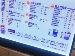 -茶百道(七星路店)