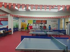 -悦动康乒乓球(三里屯店)