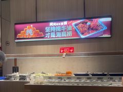 -海底捞火锅(奥体南路店)