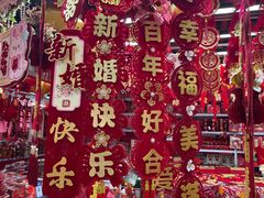 -百荣世贸商城