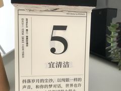 -隹木咖啡馆(宝龙广场店)