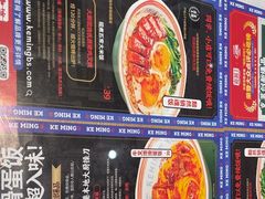 -克茗冰室(金地威新中心店)