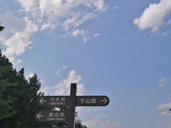 -阳台山自然风景区