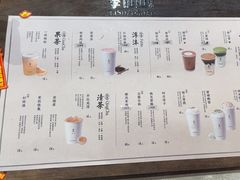 -李山山茶事(景枫店)