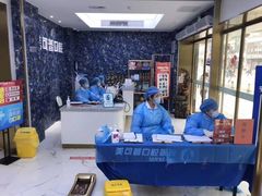 -美可普口腔医院(东街分店)