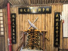 -风波庄(洪家楼店)