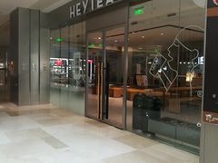-喜茶(杭州滨江宝龙店)