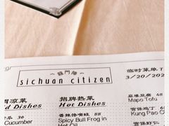 -龙门阵茶屋川菜馆(武康路店)