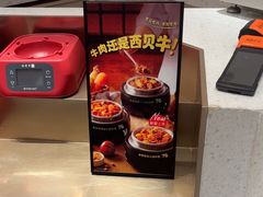 -西贝(上海中心店)