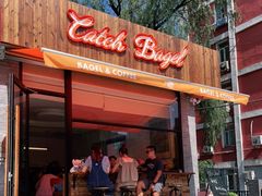 -Catch Bagel(芳草地店)