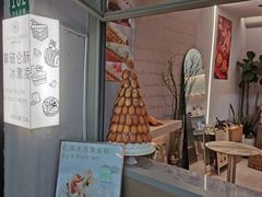 -LING 法式甜品(茂名北路店)