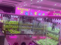 -风云再起游乐汇(北京西单西西友谊店)