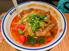 番茄肥牛面-遇见小面(凯德广场店)