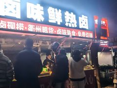 -东北大学(秦皇岛分校)