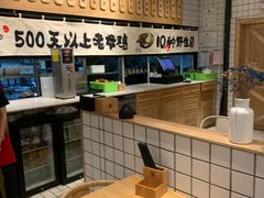 -云味馆过桥米线(皇庭广场店)
