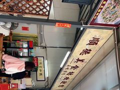 -顺德美食坊(南沙分店)