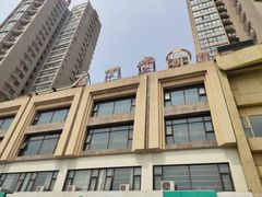 -庖丁堂酒店(金穗大道店)