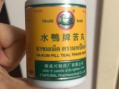 -曼谷四叶草彩妆&纪念品  (chitlom)