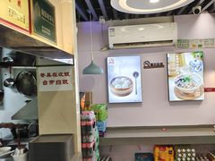 -鸡鸣汤包(红山动物园店)