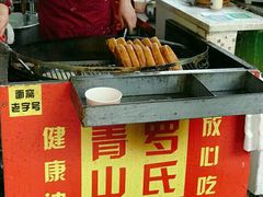 -罗氏牛肉粉大王