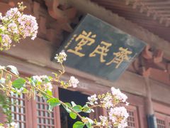 -开封府