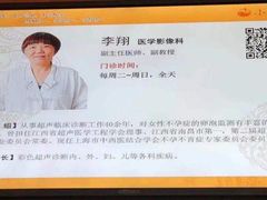 -泰坤堂东馆中西医结合门诊部(塘桥店)