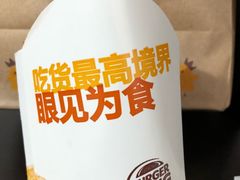 -汉堡王(梅村服务区南店)