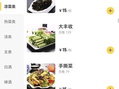 -周记老沈阳焦火鸡架