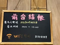 -邈墨茶馆(凤起路店)