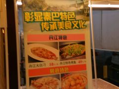 -美味故事特色餐厅(汉阳郭茨口店)