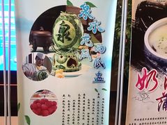 -良友富临大酒店(泉城广场大明湖店)
