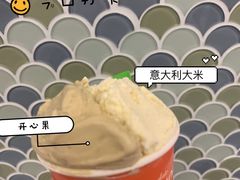 -Dal Cuore 达可芮冰淇淋(陕西北路店)