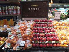 -百佳永辉超市(福田星河店)
