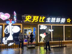 -珠江夜游广州塔·中大码头