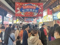 等位区-东门町美食街