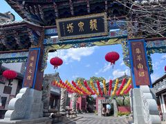 -大理古城