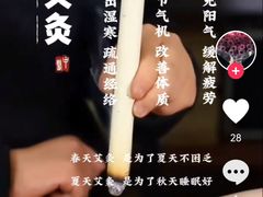 -合和大唐足道·泰式·SPA (凤城五路店)