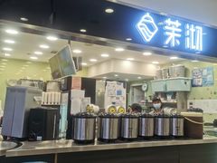 -茉沏(光启城店)
