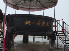 -卧龙湖