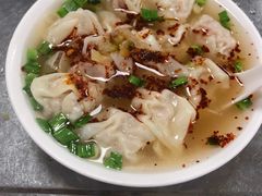 -汪家馄饨(集庆路店)