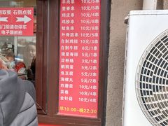 -辽B·小串(总店)