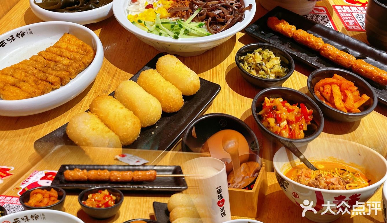 打工人の超高性价比米线，人均💰20+管饱‼️