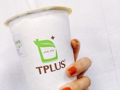 人气芋圆奶茶-TPLUS茶家(淮海店)