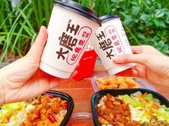 -永和大王(长寿路店)