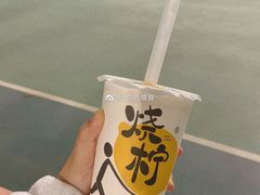 香椰烤栗子奶茶-烧柠·柠檬茶(大融城店)